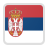 serbia-631853106b59a.png